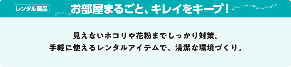 QUOカードプレゼント