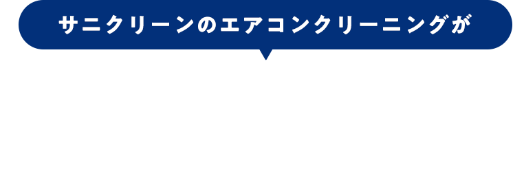 おすすめの理由